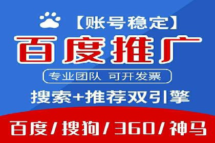 竞价广告的创意与执行：一则经典案例剖析